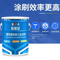 柒邦環(huán)保科技公司產(chǎn)品無(wú)機(jī)富鋅防腐底漆使用說(shuō)明書