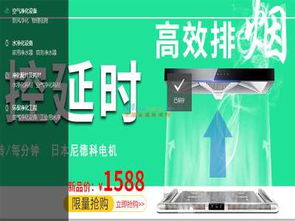 物理凈水機(jī) 凱能鑫利節(jié)能環(huán)保科技專業(yè)供應(yīng)價(jià)格實(shí)惠的凈水器設(shè)備