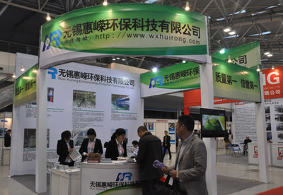 無錫惠嶸環保參展2014江蘇表面處理展覽會-原材料資訊