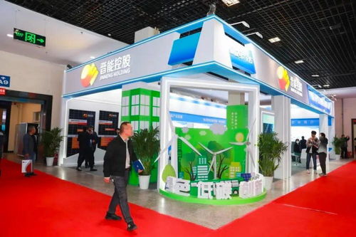 高質(zhì)量發(fā)展看山西國(guó)企 晉能控股集團(tuán)清潔能源科技公司攜先進(jìn)產(chǎn)品亮相山西省節(jié)能環(huán)保 雙碳 技術(shù)產(chǎn)品博覽會(huì)