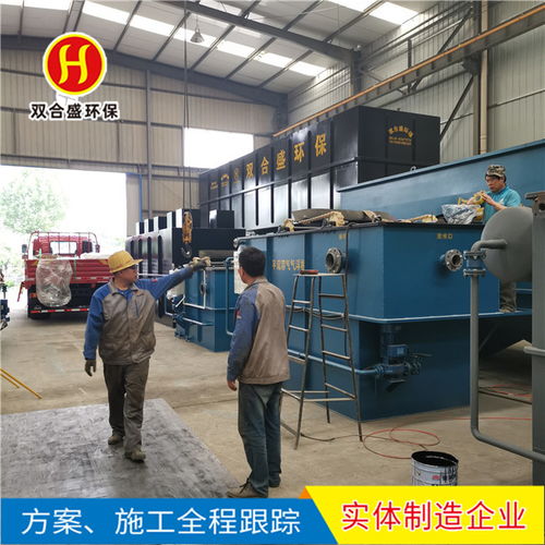 山東雙合盛環(huán)保 陜西氣浮機(jī)設(shè)備 氣浮機(jī)設(shè)備安裝
