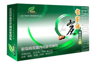 寶室潔活性炭產品解析 環保科技引領健康生活，加盟店發展前景廣闊